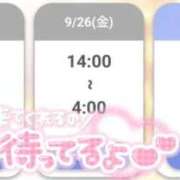 ヒメ日記 2025/09/24 20:50 投稿 ゆゆか 奥様特急新潟店