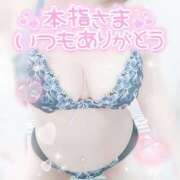 ヒメ日記 2025/09/26 17:26 投稿 ゆゆか 奥様特急新潟店