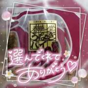 ヒメ日記 2025/09/30 00:10 投稿 ゆゆか 奥様特急新潟店