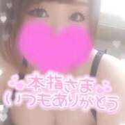 ヒメ日記 2025/10/01 03:41 投稿 ゆゆか 奥様特急新潟店