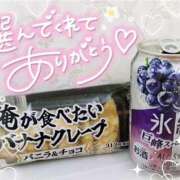 ヒメ日記 2025/10/04 21:31 投稿 ゆゆか 奥様特急新潟店