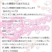 ヒメ日記 2025/10/05 22:30 投稿 ゆゆか 奥様特急新潟店