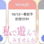 ヒメ日記 2025/10/11 09:40 投稿 ゆゆか 奥様特急新潟店
