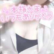 ヒメ日記 2025/10/13 16:20 投稿 ゆゆか 奥様特急新潟店