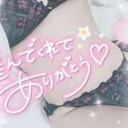 ヒメ日記 2025/10/22 01:56 投稿 ゆゆか 奥様特急新潟店