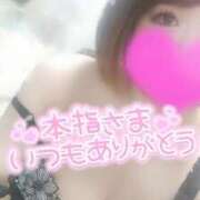 ヒメ日記 2025/10/22 17:20 投稿 ゆゆか 奥様特急新潟店