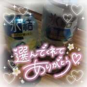 ヒメ日記 2025/11/01 02:10 投稿 ゆゆか 奥様特急新潟店