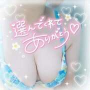 ヒメ日記 2025/11/14 04:10 投稿 ゆゆか 奥様特急新潟店