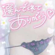 ヒメ日記 2025/11/14 22:50 投稿 ゆゆか 奥様特急新潟店