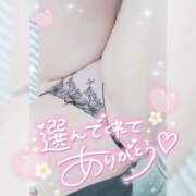 ヒメ日記 2025/11/18 22:01 投稿 ゆゆか 奥様特急新潟店