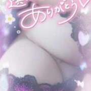 ヒメ日記 2025/11/20 23:50 投稿 ゆゆか 奥様特急新潟店