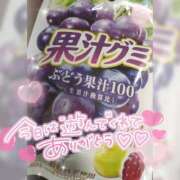 ヒメ日記 2025/11/29 03:50 投稿 ゆゆか 奥様特急新潟店