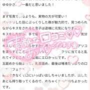 ヒメ日記 2025/12/16 22:20 投稿 ゆゆか 奥様特急新潟店
