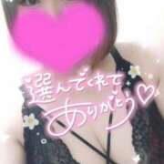 ヒメ日記 2025/12/24 23:20 投稿 ゆゆか 奥様特急新潟店