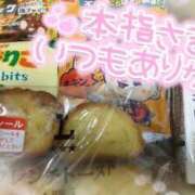 ヒメ日記 2026/01/01 01:46 投稿 ゆゆか 奥様特急新潟店