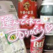 ヒメ日記 2026/01/03 14:26 投稿 ゆゆか 奥様特急新潟店