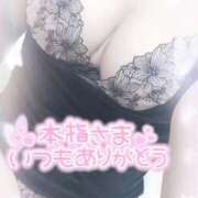 ヒメ日記 2026/01/05 00:50 投稿 ゆゆか 奥様特急新潟店