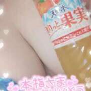 ヒメ日記 2026/01/07 20:20 投稿 ゆゆか 奥様特急新潟店