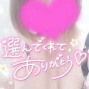 ヒメ日記 2026/01/09 02:50 投稿 ゆゆか 奥様特急新潟店