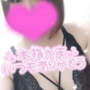 ヒメ日記 2026/01/10 05:22 投稿 ゆゆか 奥様特急新潟店