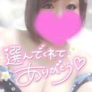 ヒメ日記 2026/01/11 06:40 投稿 ゆゆか 奥様特急新潟店