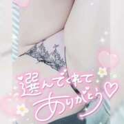 ヒメ日記 2026/01/15 06:20 投稿 ゆゆか 奥様特急新潟店