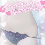 ヒメ日記 2026/01/16 02:00 投稿 ゆゆか 奥様特急新潟店