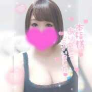 ヒメ日記 2026/01/16 20:20 投稿 ゆゆか 奥様特急新潟店