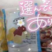 ヒメ日記 2026/01/17 20:50 投稿 ゆゆか 奥様特急新潟店