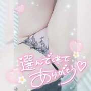 ヒメ日記 2026/01/23 03:00 投稿 ゆゆか 奥様特急新潟店