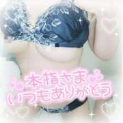 ヒメ日記 2026/01/24 01:20 投稿 ゆゆか 奥様特急新潟店