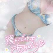 ヒメ日記 2026/01/25 01:10 投稿 ゆゆか 奥様特急新潟店