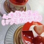 ヒメ日記 2026/01/31 15:11 投稿 ゆゆか 奥様特急新潟店