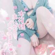 ヒメ日記 2026/02/06 01:50 投稿 ゆゆか 奥様特急新潟店