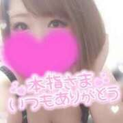 ヒメ日記 2026/02/07 20:26 投稿 ゆゆか 奥様特急新潟店