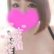 ヒメ日記 2026/02/11 03:40 投稿 ゆゆか 奥様特急新潟店