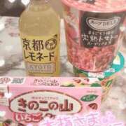 ヒメ日記 2026/02/15 01:24 投稿 ゆゆか 奥様特急新潟店