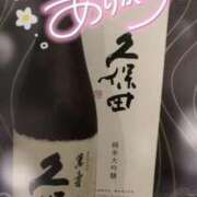 ヒメ日記 2026/02/22 00:50 投稿 ゆゆか 奥様特急新潟店