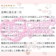 ヒメ日記 2026/02/23 21:34 投稿 ゆゆか 奥様特急新潟店