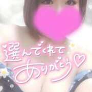 ヒメ日記 2026/02/25 23:35 投稿 ゆゆか 奥様特急新潟店