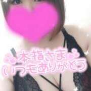 ヒメ日記 2026/02/27 16:35 投稿 ゆゆか 奥様特急新潟店