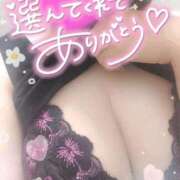 ヒメ日記 2026/02/28 17:50 投稿 ゆゆか 奥様特急新潟店