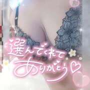 ヒメ日記 2026/03/08 03:00 投稿 ゆゆか 奥様特急新潟店