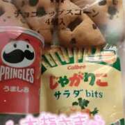 ヒメ日記 2026/03/13 21:20 投稿 ゆゆか 奥様特急新潟店