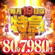 ヒメ日記 2026/03/19 14:20 投稿 ゆゆか 奥様特急新潟店