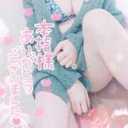 ヒメ日記 2026/03/31 00:50 投稿 ゆゆか 奥様特急新潟店