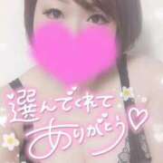 ヒメ日記 2026/04/06 19:42 投稿 ゆゆか 奥様特急新潟店