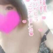 ヒメ日記 2026/04/07 02:40 投稿 ゆゆか 奥様特急新潟店