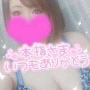 ヒメ日記 2026/04/09 14:20 投稿 ゆゆか 奥様特急新潟店