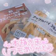 ヒメ日記 2026/04/11 03:20 投稿 ゆゆか 奥様特急新潟店